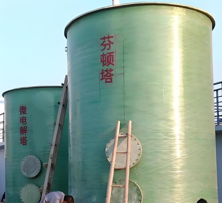 大石桥芬顿氧化设备
