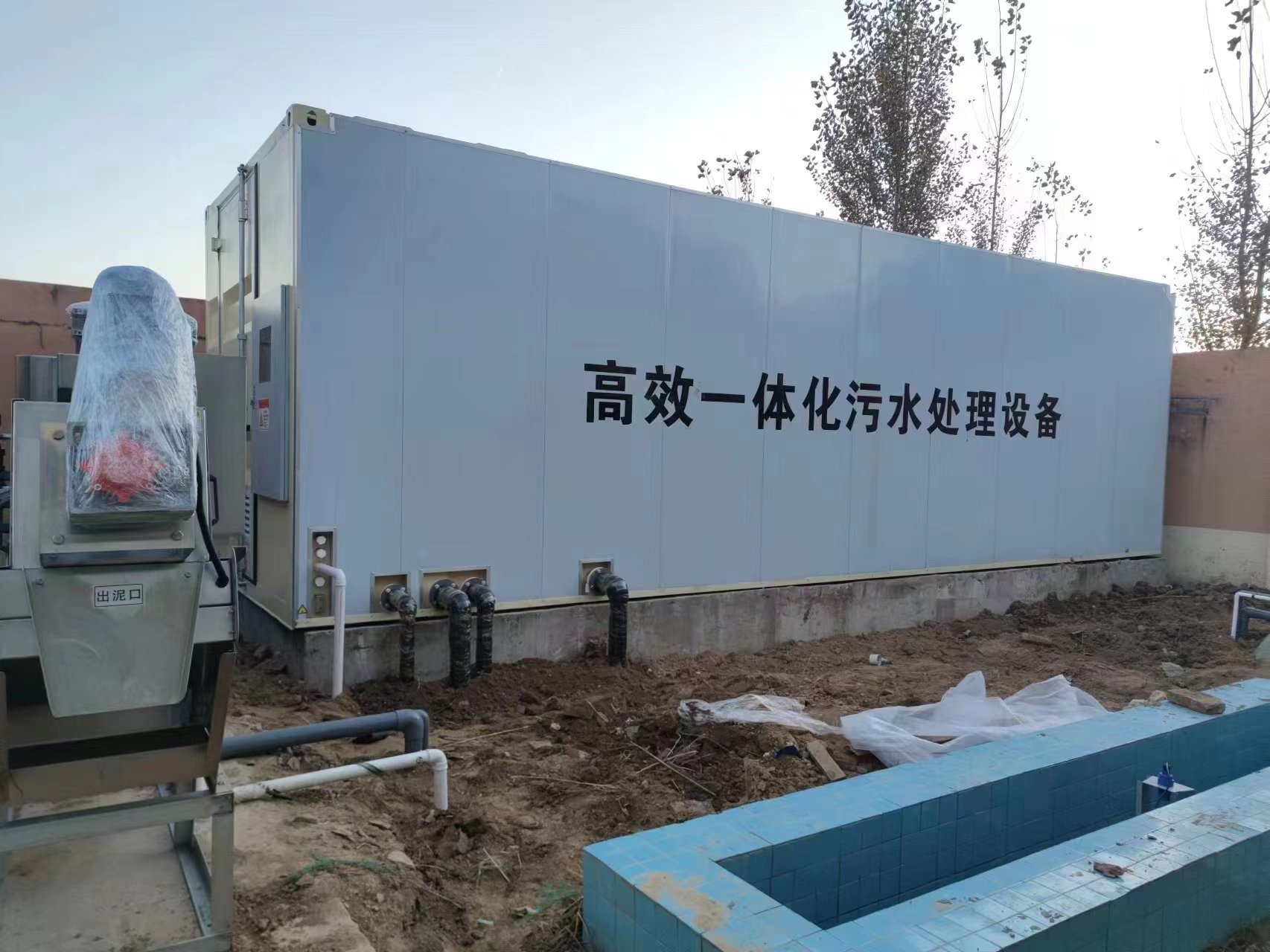大石桥地埋式一体化污水处理设备